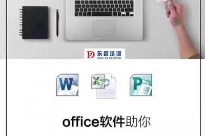 扬州壹佰业计算机技术培训 专业教育咨询与技能提升的首选